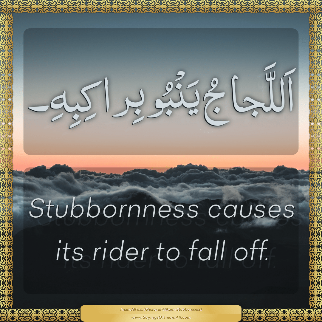 Stubbornness causes its rider to fall off.